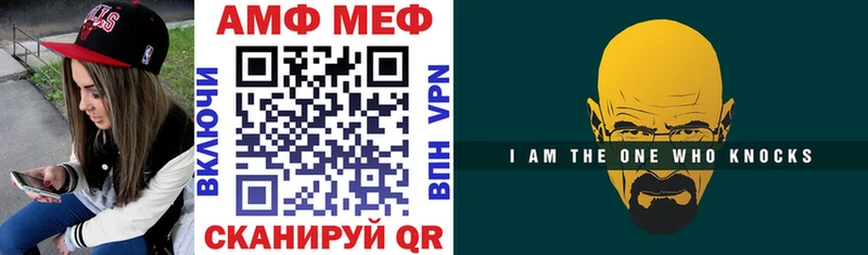 Амфетамин Розовый  Купить где  Суровикино 