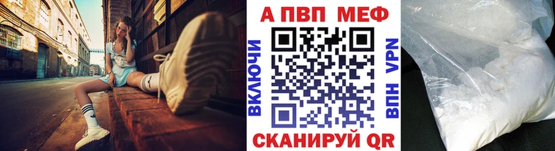 Купить где  Суровикино  A-PVP СК КРИС 