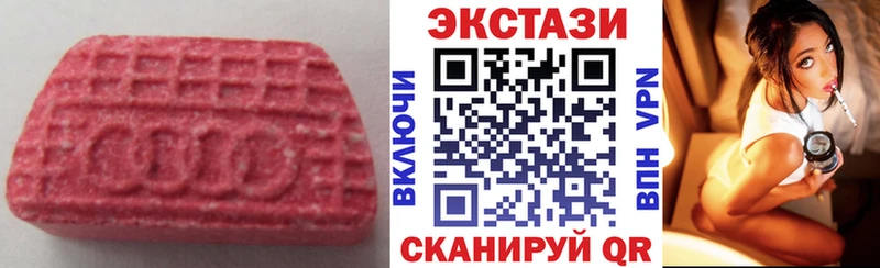 Ecstasy таблы Суровикино