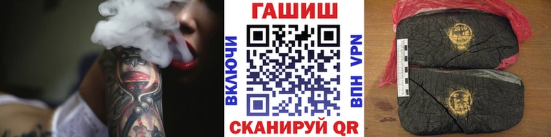 Купить где  Суровикино  Гашиш гарик 