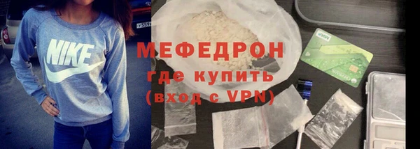 меф Пестово