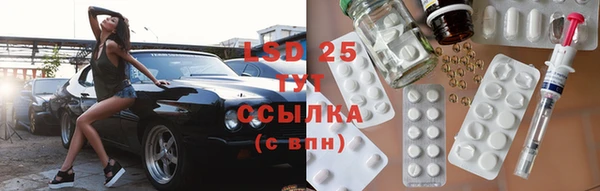 мет Пересвет