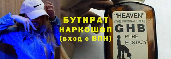 ECSTASY Переславль-Залесский