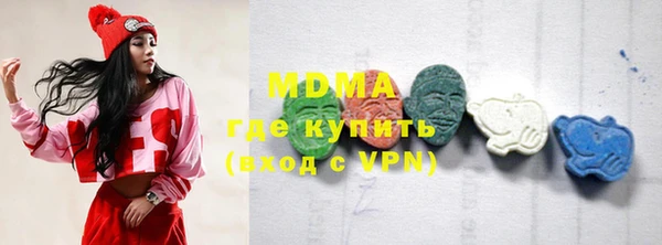 прущие грибы Осташков