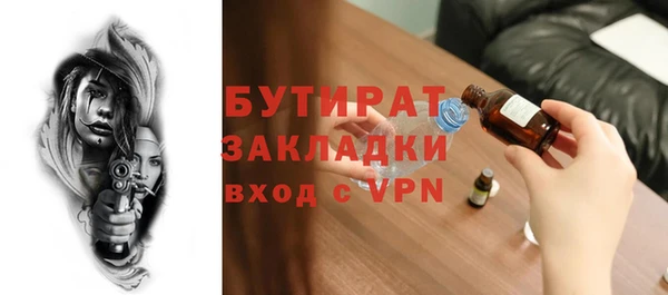 мет Пересвет