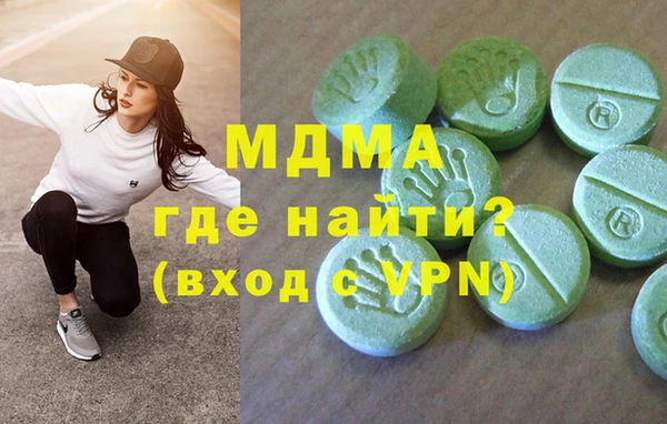 ECSTASY Переславль-Залесский
