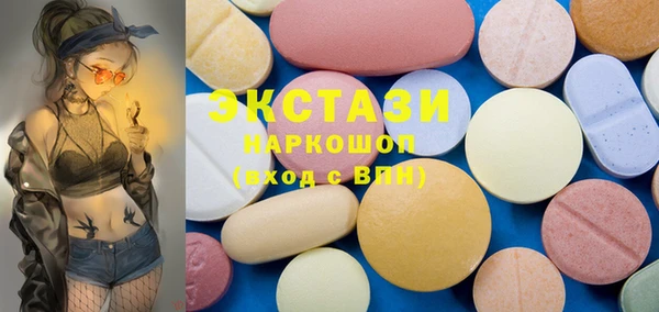 ECSTASY Переславль-Залесский