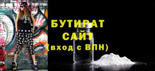 мет Пересвет