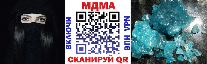 MDMA VHQ Купить Суровикино