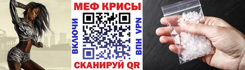 Мефедрон мука Купить где Суровикино