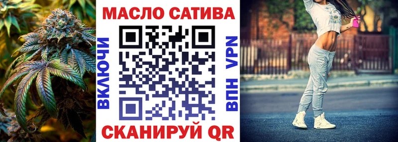 Купить  Суровикино  ТГК Wax 